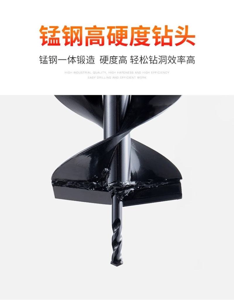 地钻机通用钻头合金螺旋冰钻植树挖坑机旋挖打洞钻头钻土打桩