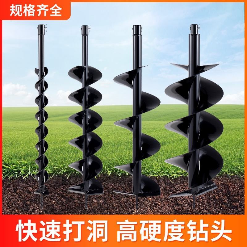地钻机通用钻头合金螺旋冰钻植树挖坑机旋挖打洞钻头钻土打桩
