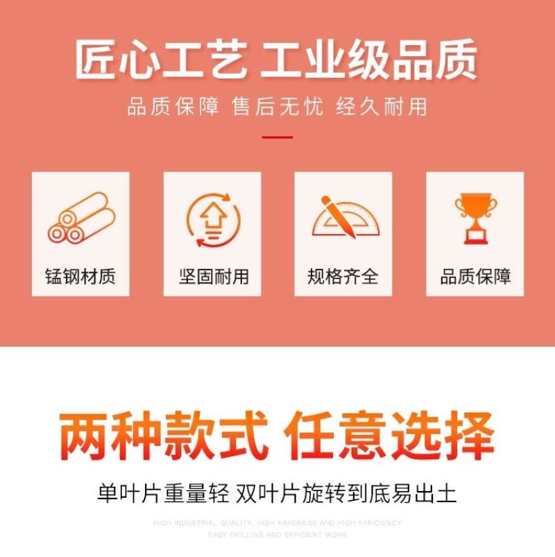 地钻机通用钻头合金螺旋冰钻植树挖坑机旋挖打洞钻头钻土打桩