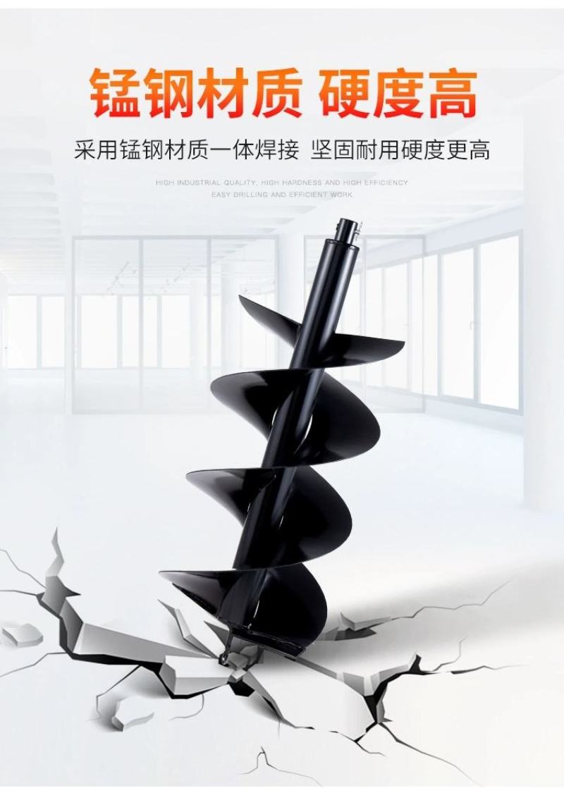 地钻机通用钻头合金螺旋冰钻植树挖坑机旋挖打洞钻头钻土打桩