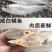 咸鱼白麟鱼，可以炸着吃红烧，酱炖都很好吃不包邮