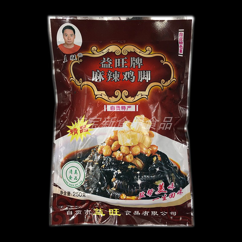 网红无骨乌鸡爪，黑鸡爪，去骨鸡爪即食鸡爪