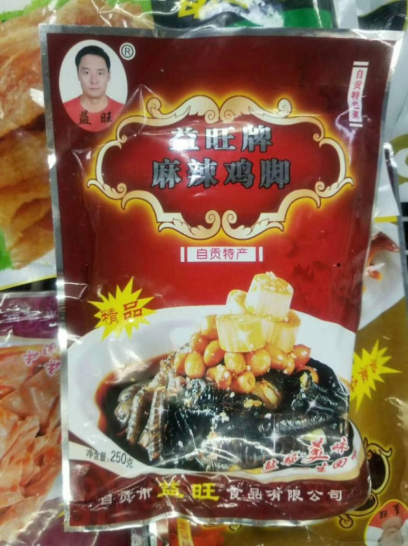 网红无骨乌鸡爪，黑鸡爪，去骨鸡爪即食鸡爪