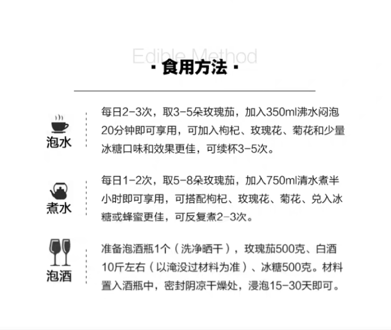 玫瑰茄洛神花干花泡水泡酒