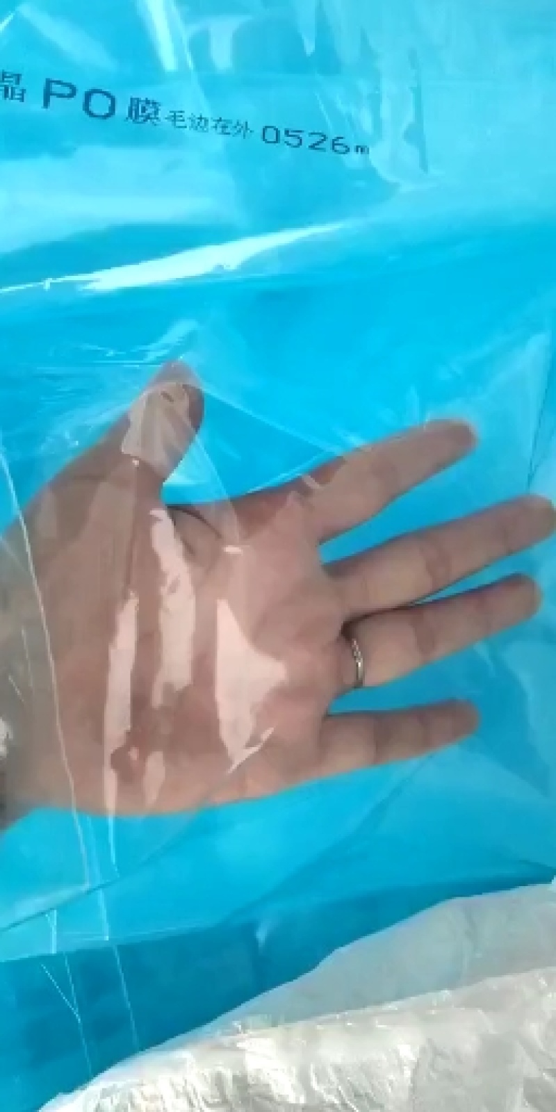 大棚膜，水晶PO膜，蔬菜花卉专用2米—20米可定制，