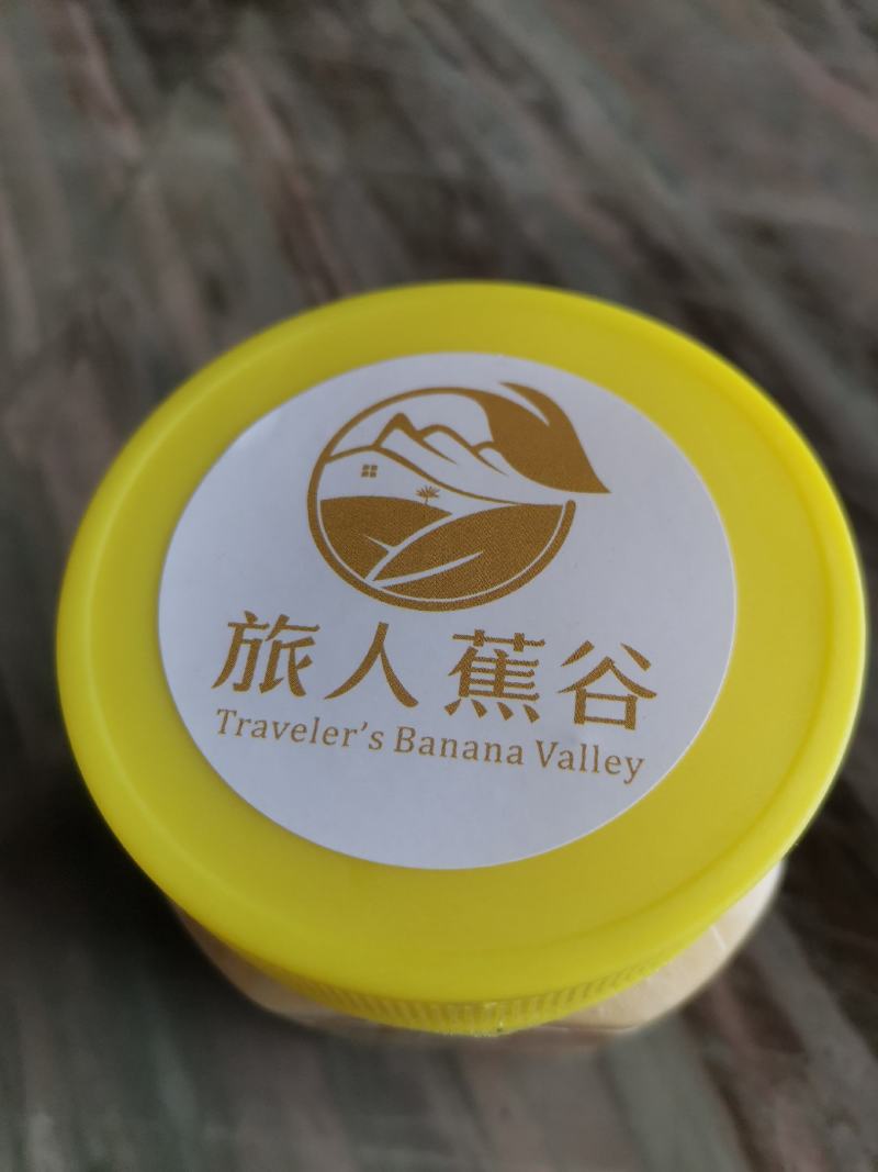 福建省安溪铁观音高海拔茶叶