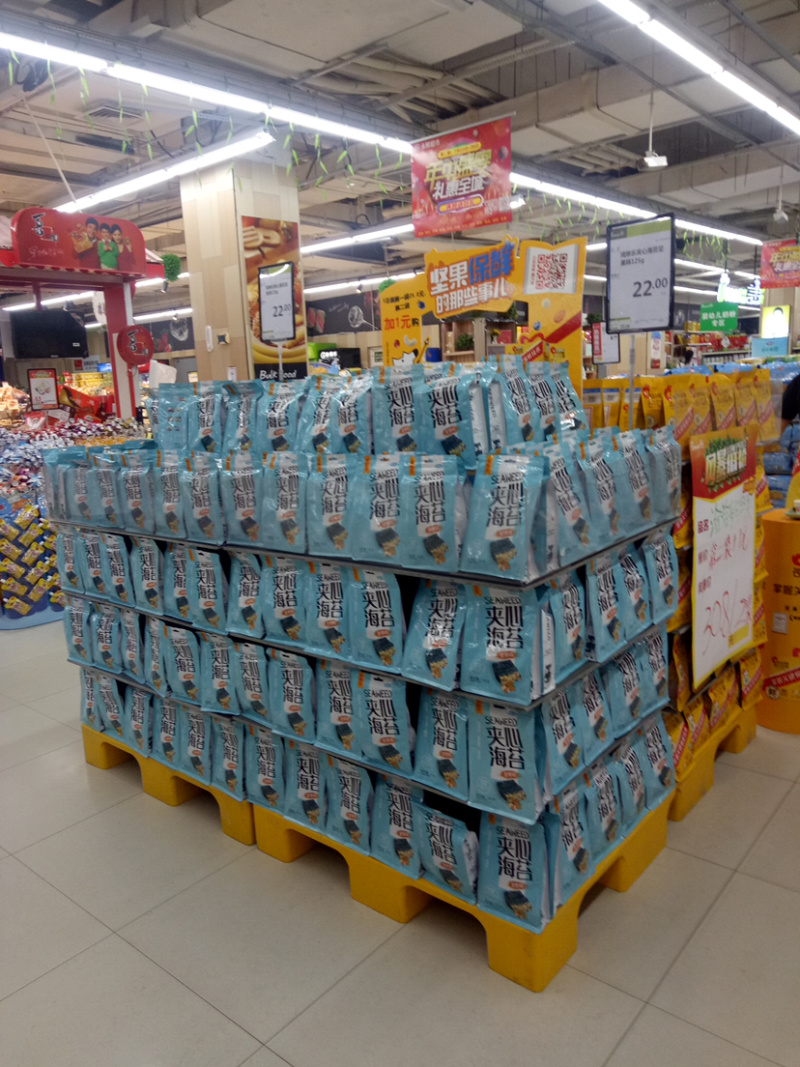琦琳乐坚果夹心海苔，0防腐剂添加