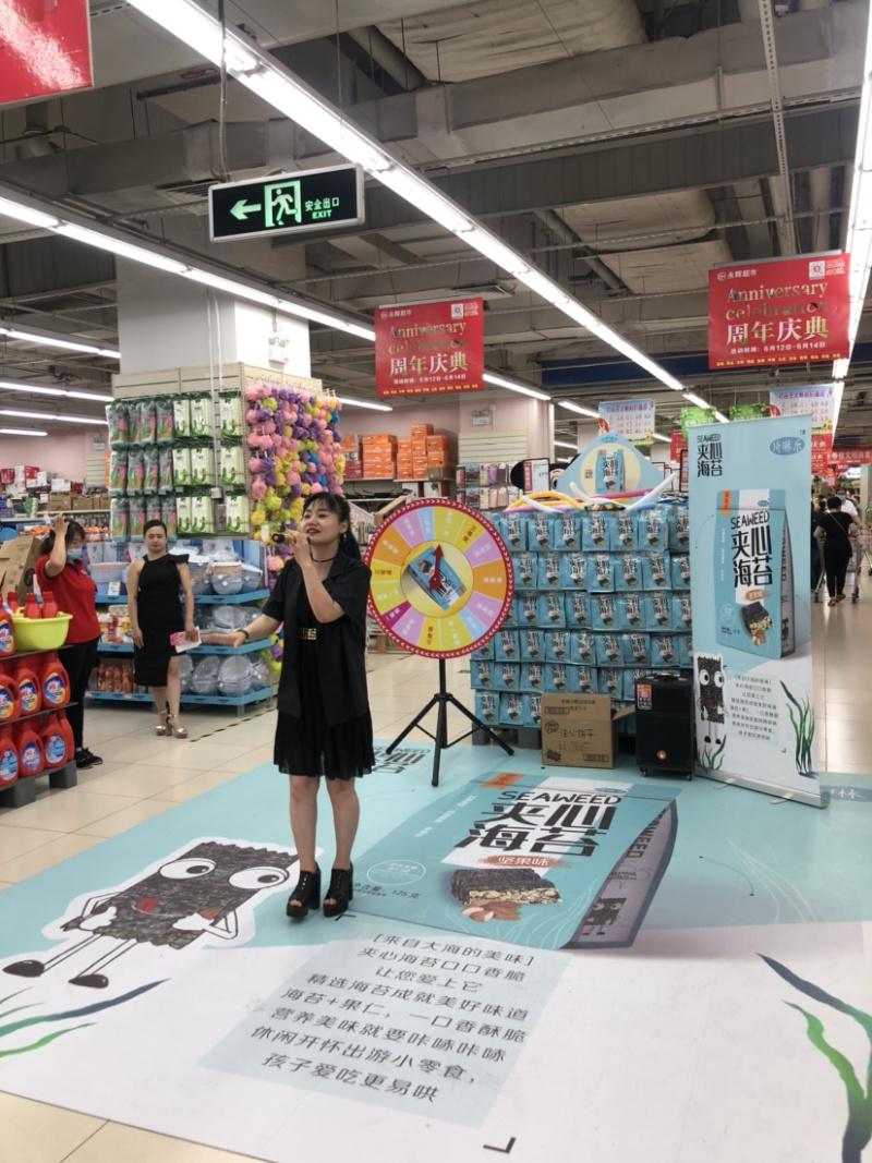 琦琳乐坚果夹心海苔，0防腐剂添加