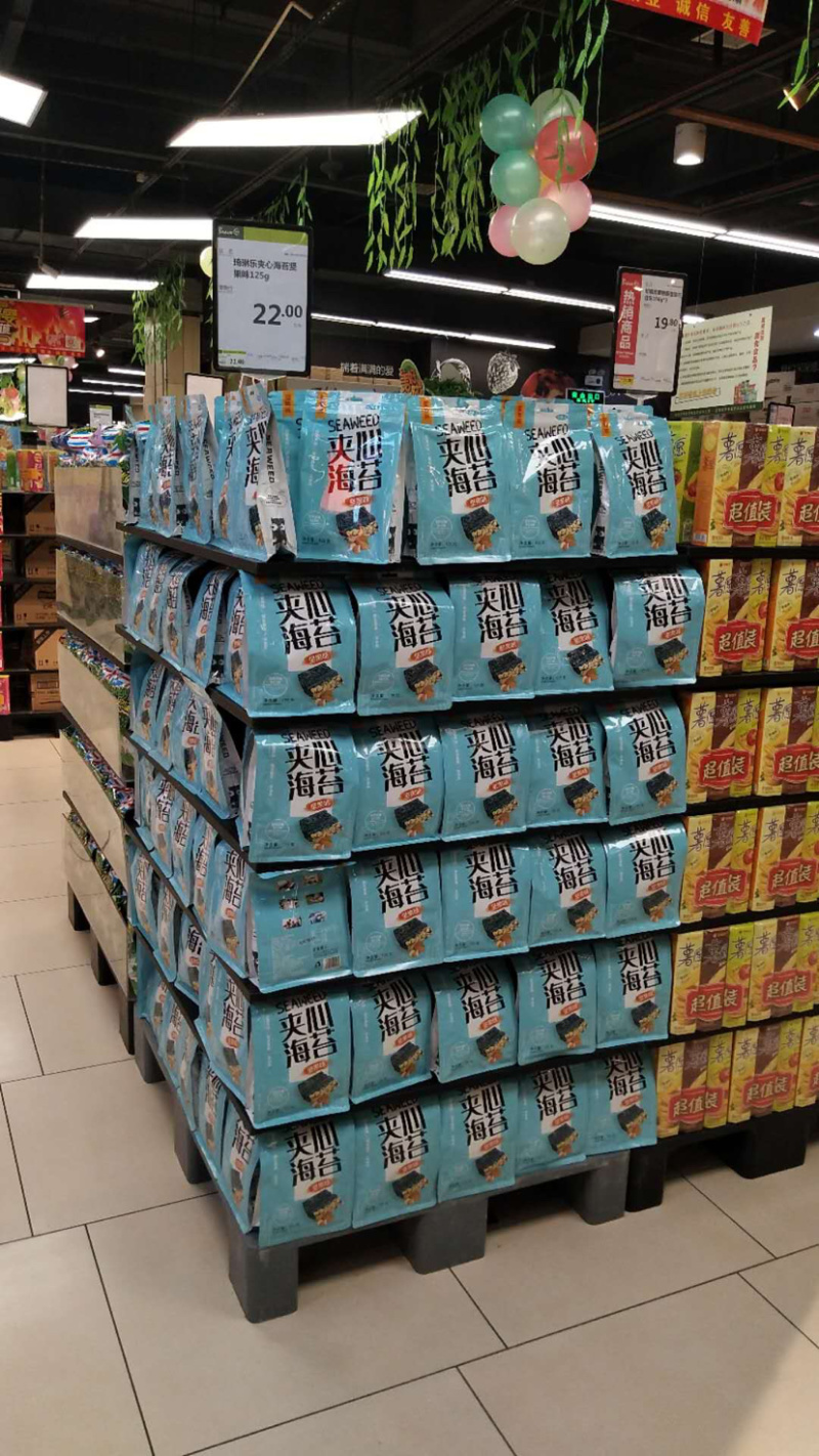 坚果夹心海苔（大片）130克