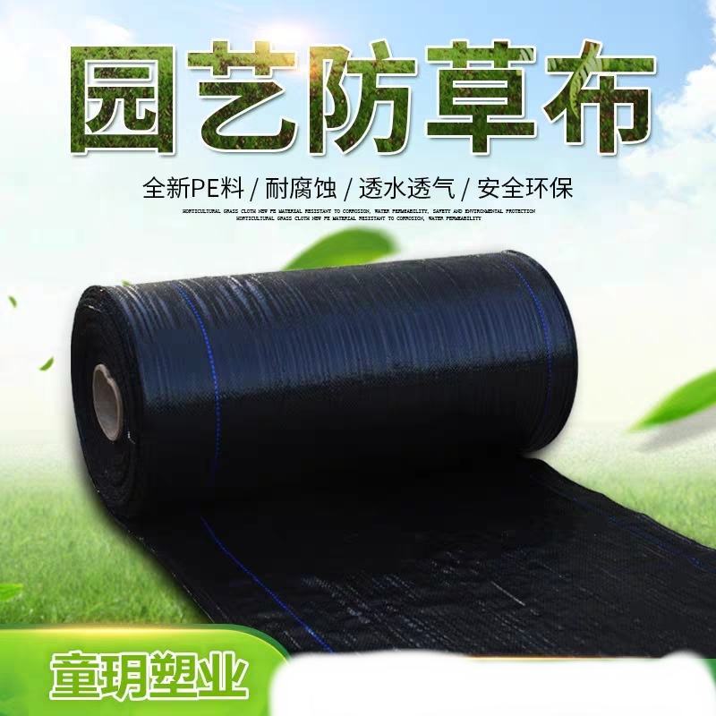 防草布除草布打孔切片支持定做可开发票量大优惠