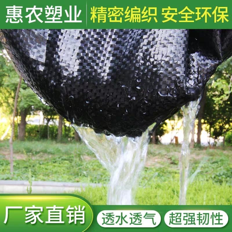 防草布除草布打孔切片支持定做可开发票量大优惠