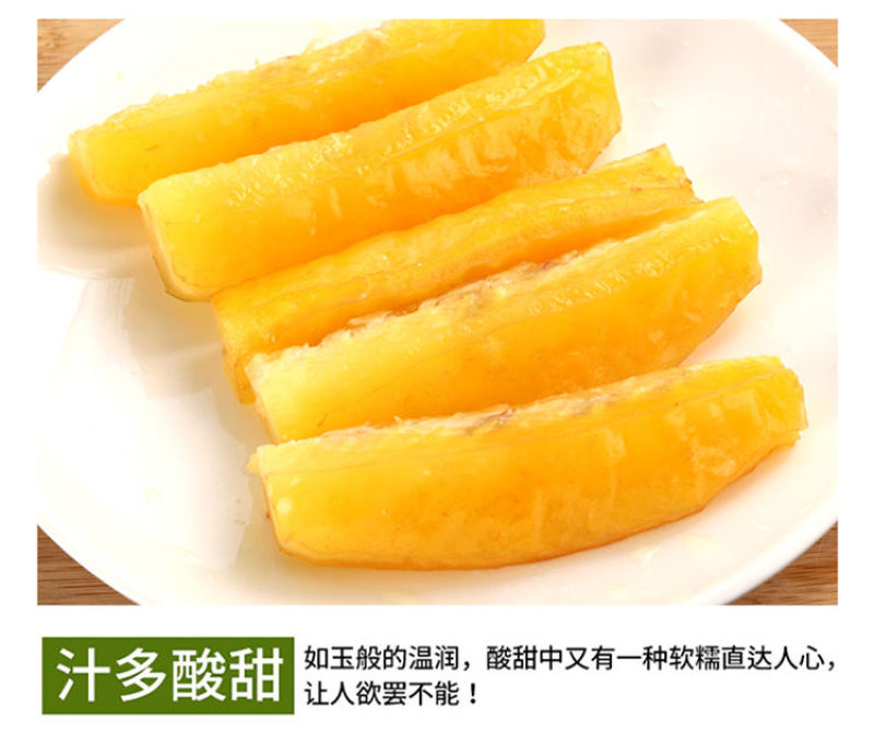 新鲜杨桃热带水果现摘现发男女老少皆宜长痘痘喜欢吃杨桃