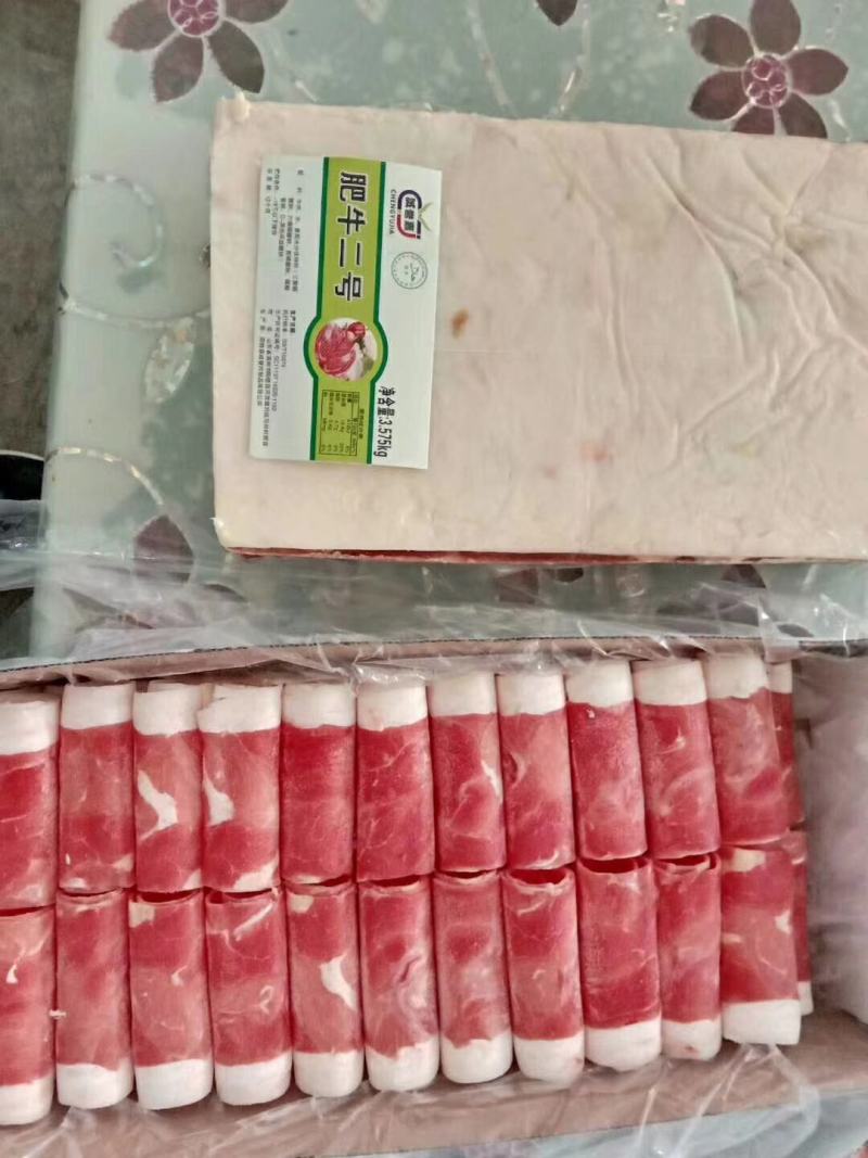 二号肥牛，好原料做的，不散不碎高品质，切片涮锅专用