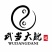 生态养殖娃娃鱼，基地直供