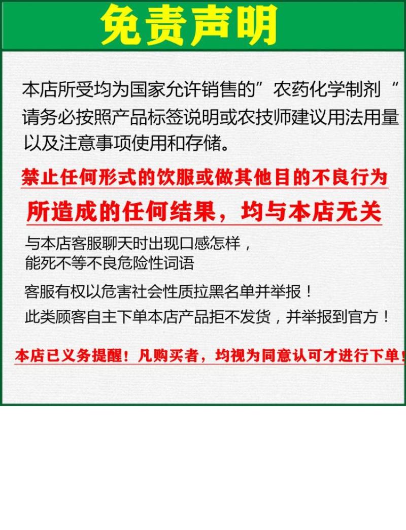 草甘膦铵盐内吸性一年生杂草除草烂根除草杀草一次净