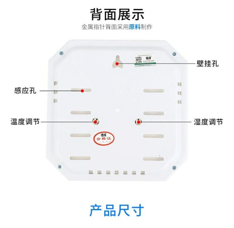 药店家用八指针式干湿温度计工业高精度壁挂式温湿草莓