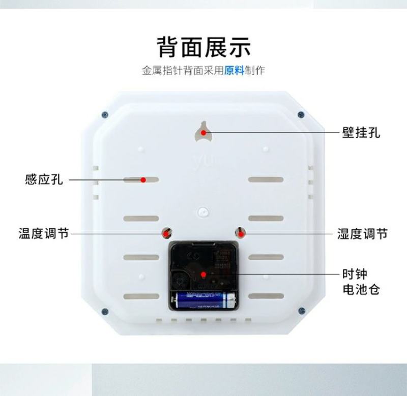 药店家用八指针式干湿温度计工业高精度壁挂式温湿草莓