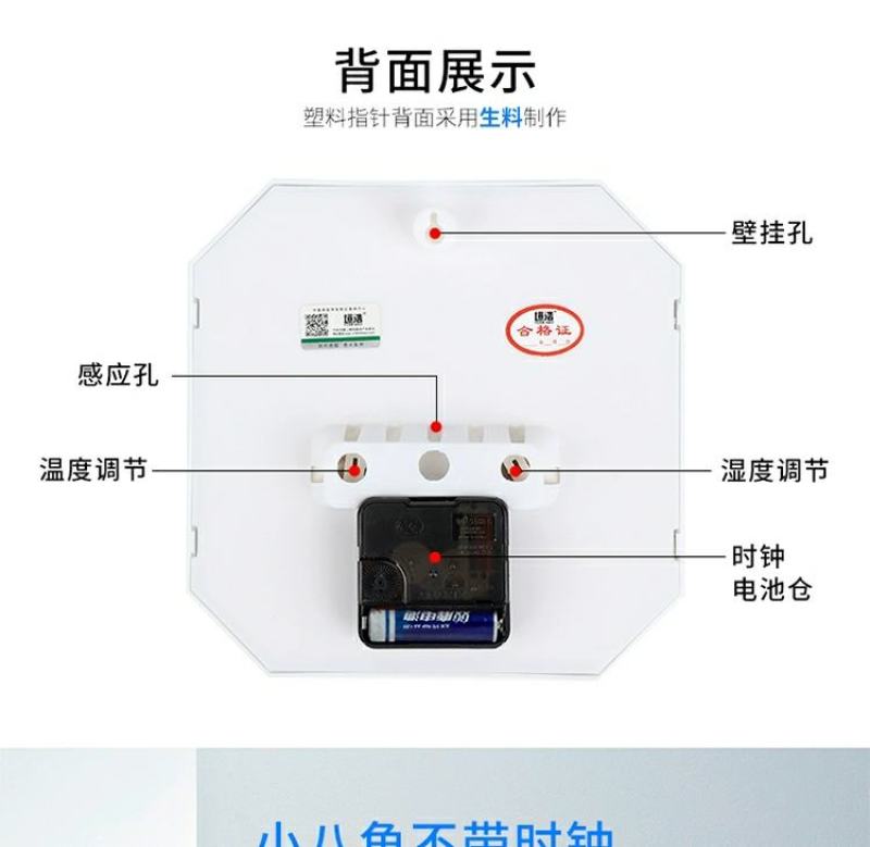 药店家用八指针式干湿温度计工业高精度壁挂式温湿草莓