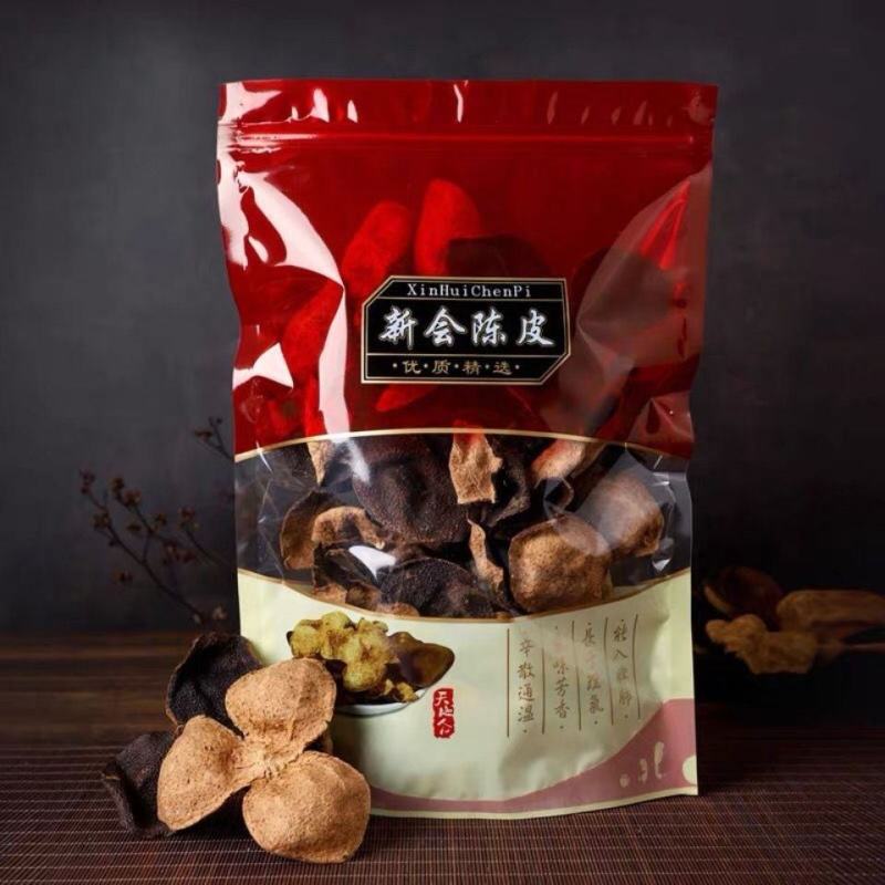 珍藏茶品正宗新会柑皮