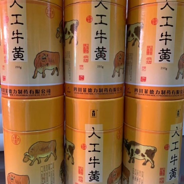 人工牛黄合成大货批发源头厂家一斤也是批发价