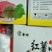 粉皮粉皮