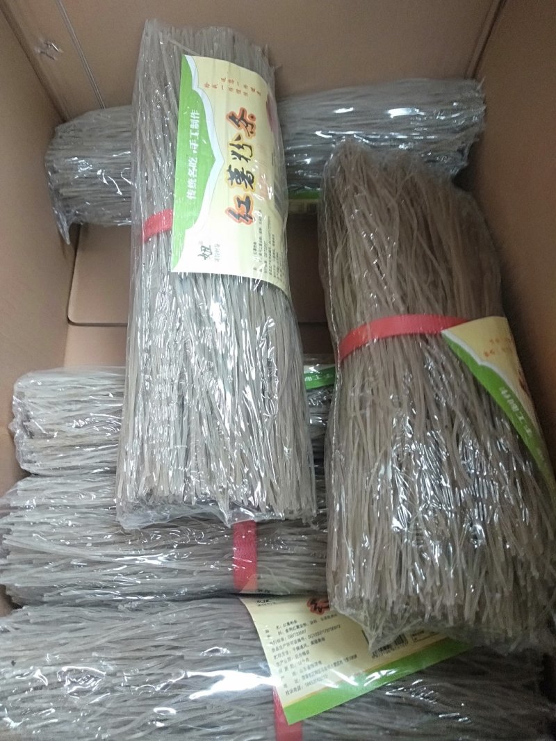 粉皮粉皮