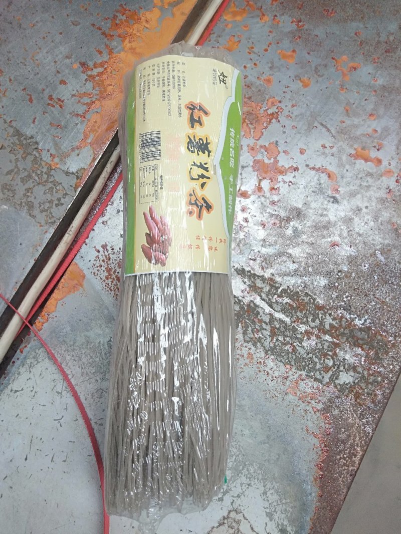 粉皮粉皮