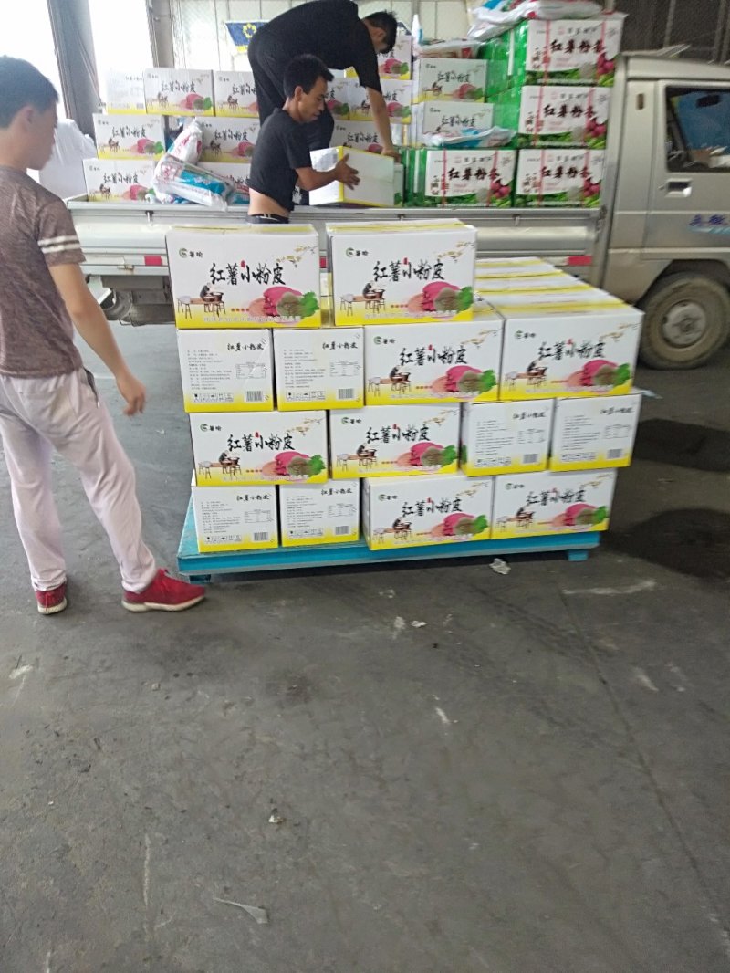 粉皮粉皮