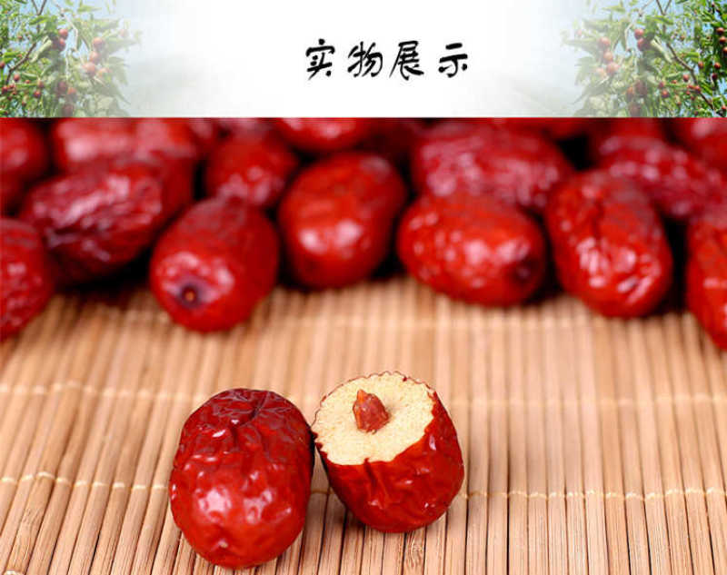 红枣批发若羌红枣干枣三级厂家批发