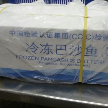 天彤开背巴沙鱼，中检（CCIC）溯源认证，市场安全流通
