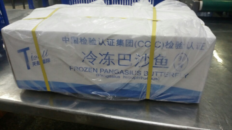 天彤开背巴沙鱼，中检（CCIC）溯源认证，市场安全流通