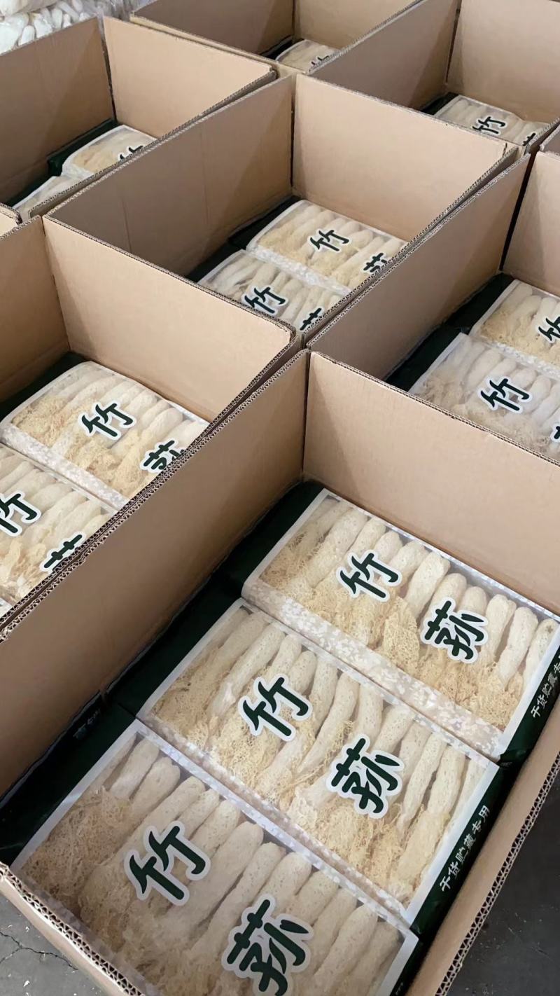 长裙竹荪干货500g特级野生菌类竹荪竹笙新鲜无硫足荪菌菇