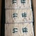 长裙竹荪干货500g特级野生菌类竹荪竹笙新鲜无硫足荪菌菇