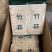 长裙竹荪干货500g特级野生菌类竹荪竹笙新鲜无硫足荪菌菇