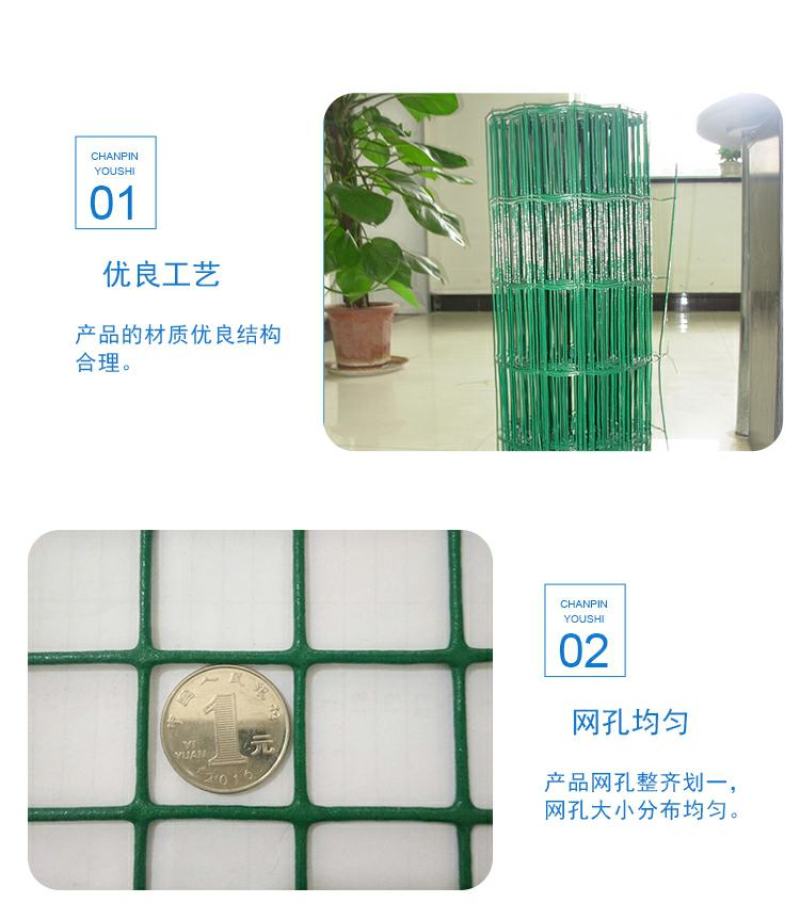 鸡鸭鹅养殖，果木圈植，荷兰网，围网，大量现货。