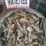 救必应～新货～量大优惠～1公斤起售～欢迎咨询采购