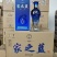 招代理商厂价直销白酒整箱6瓶/件浓香型52度