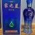 招代理商厂价直销白酒整箱6瓶/件浓香型52度