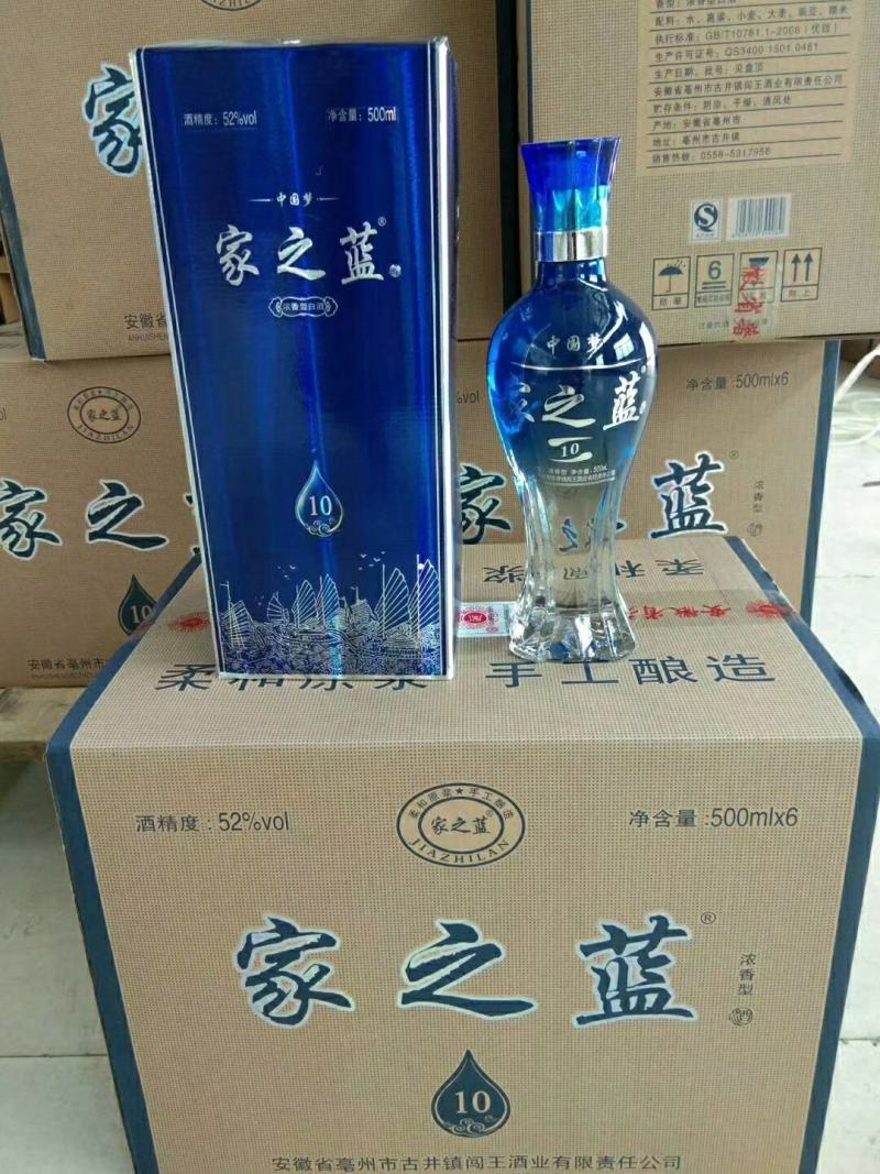 招代理商厂价直销白酒整箱6瓶/件浓香型52度