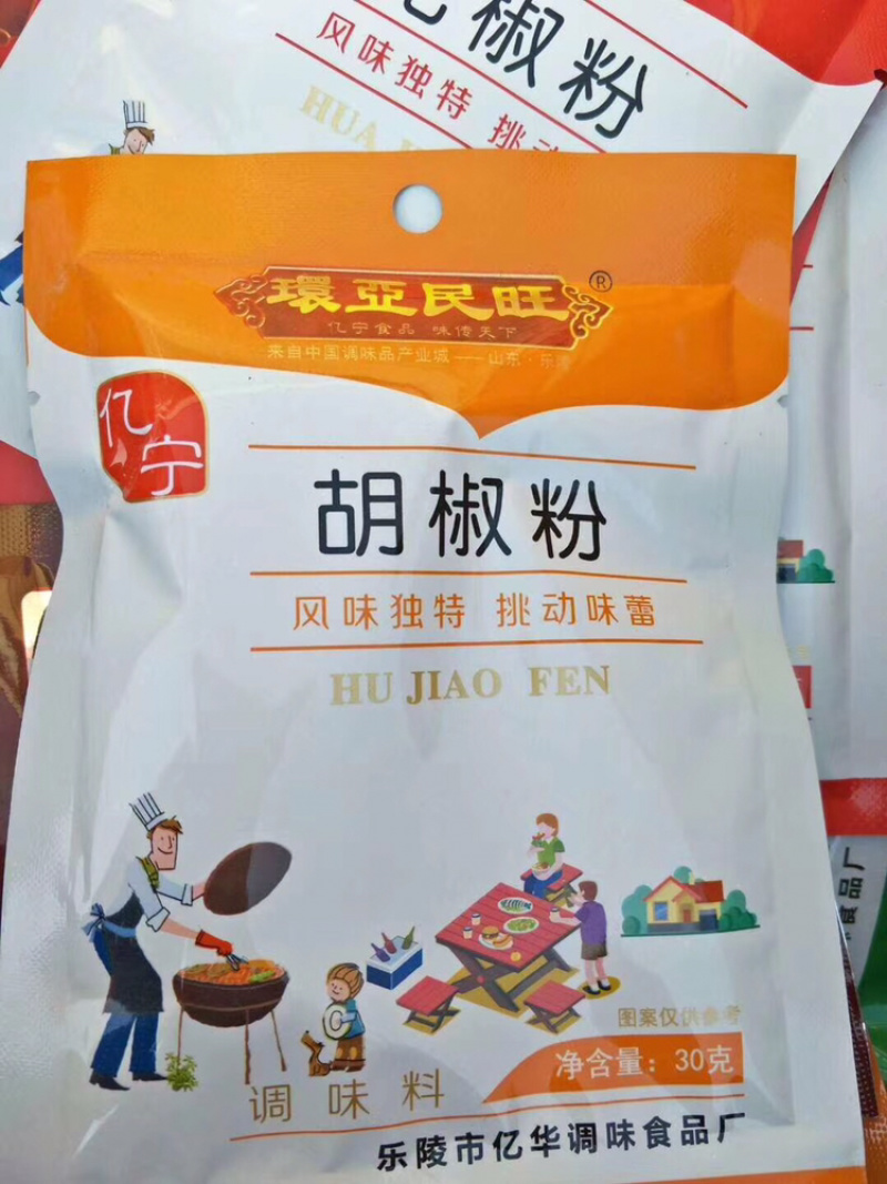 袋装调味料厨房炒菜口感纯正调料一圆模式