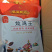 袋装调味料厨房炒菜口感纯正调料一圆模式