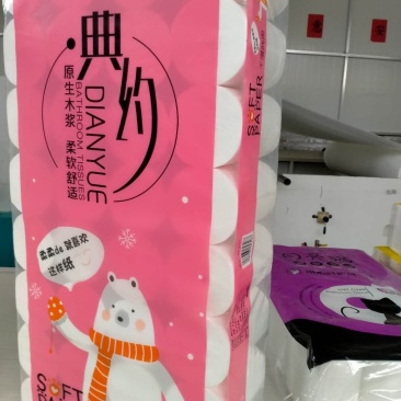 卫生纸，广来源纸业出品干湿两用