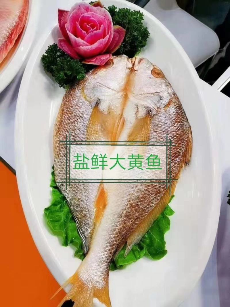 开背三去黄花鱼新鲜海鲜冷冻黄鱼黄花鱼深海大黄鱼