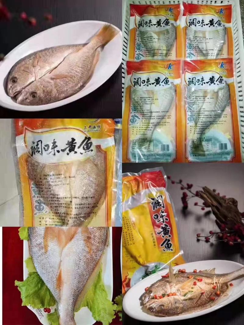 开背三去黄花鱼新鲜海鲜冷冻黄鱼黄花鱼深海大黄鱼