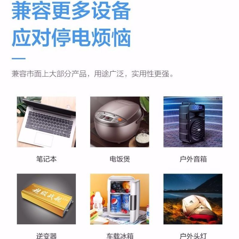 （包邮）锂电池12V伏大容量逆变器专用多功能动力超轻氙气