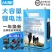 （包邮）锂电池12V伏大容量逆变器专用多功能动力超轻氙气