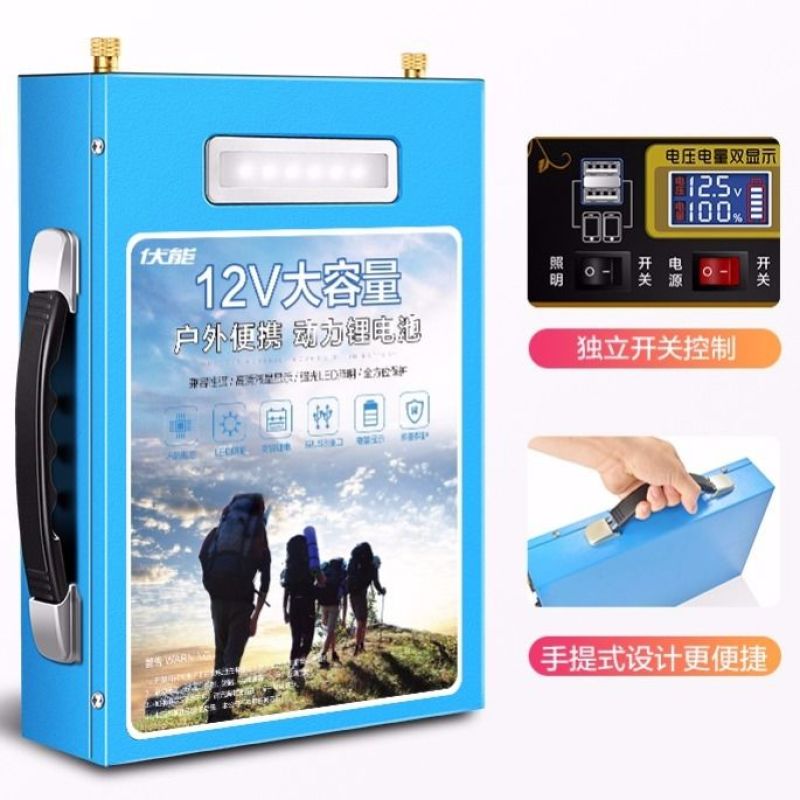 （包邮）锂电池12V伏大容量逆变器专用多功能动力超轻氙气
