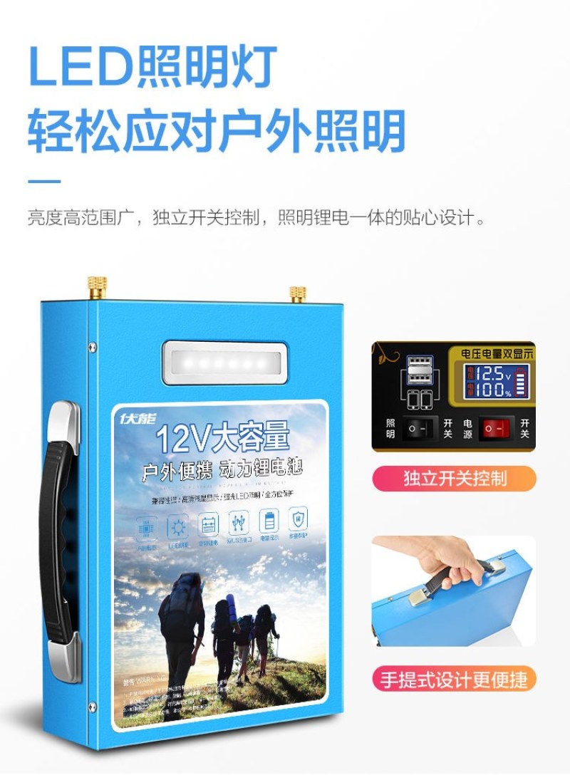 （包邮）锂电池12V伏大容量逆变器专用多功能动力超轻氙气