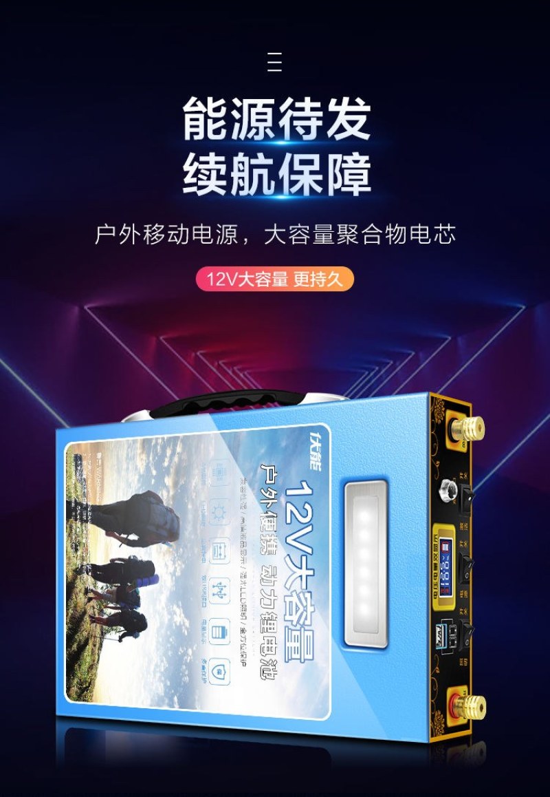 （包邮）锂电池12V伏大容量逆变器专用多功能动力超轻氙气