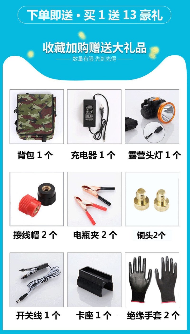 （包邮）锂电池12V伏大容量逆变器专用多功能动力超轻氙气
